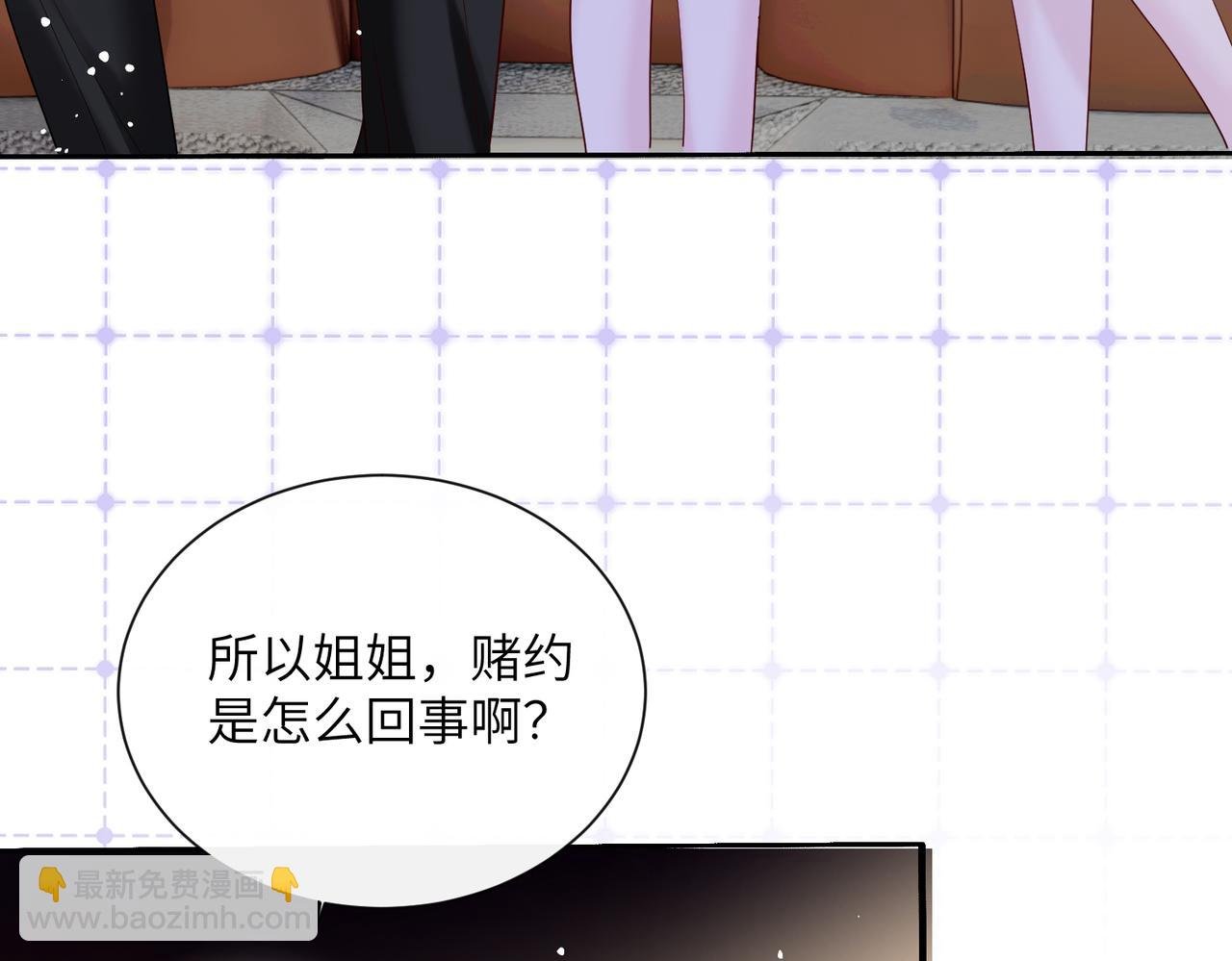 第40话 修罗场