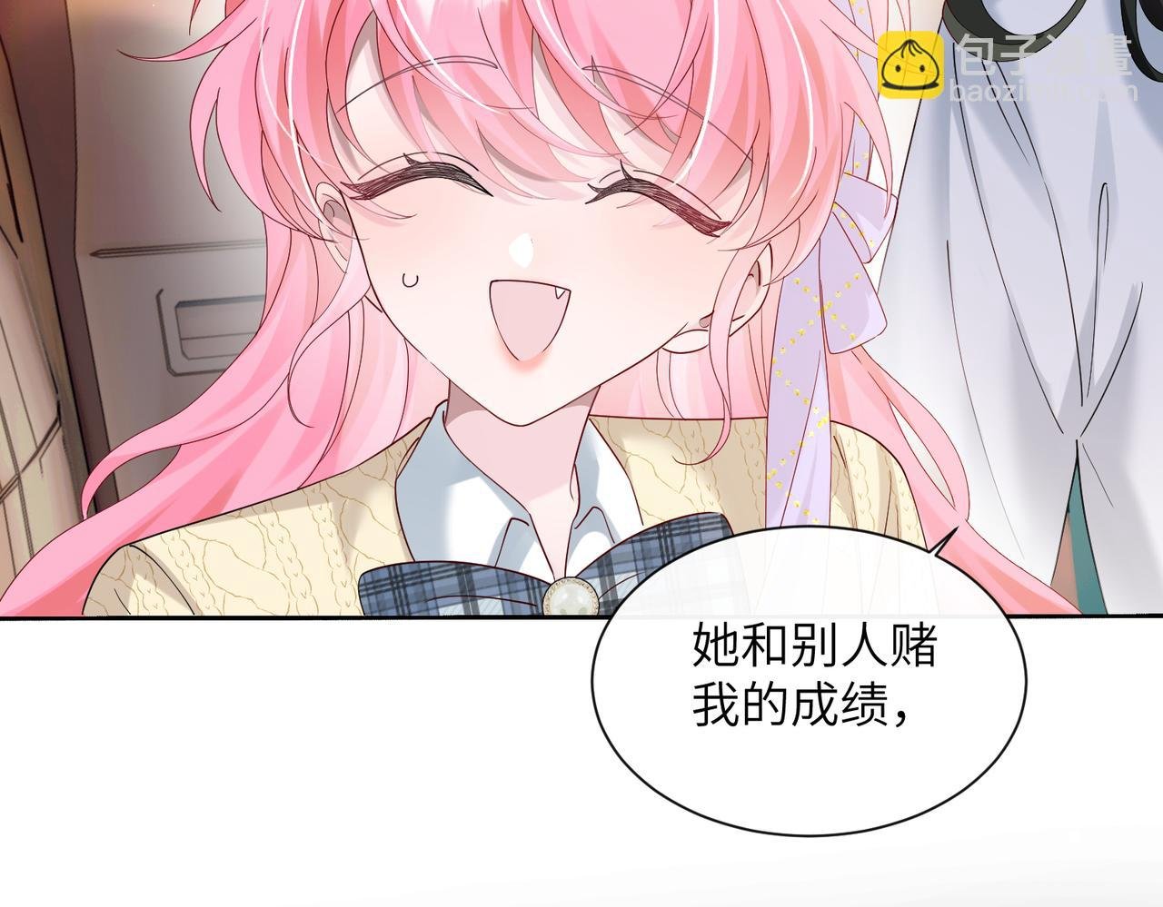 第40话 修罗场