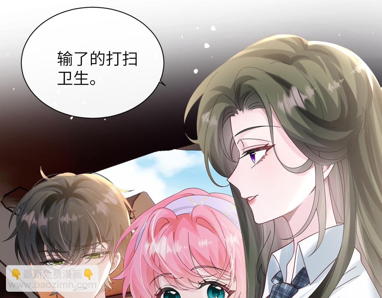 第40话 修罗场