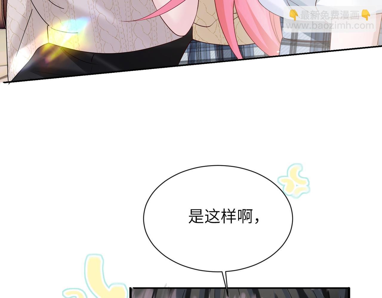 第40话 修罗场