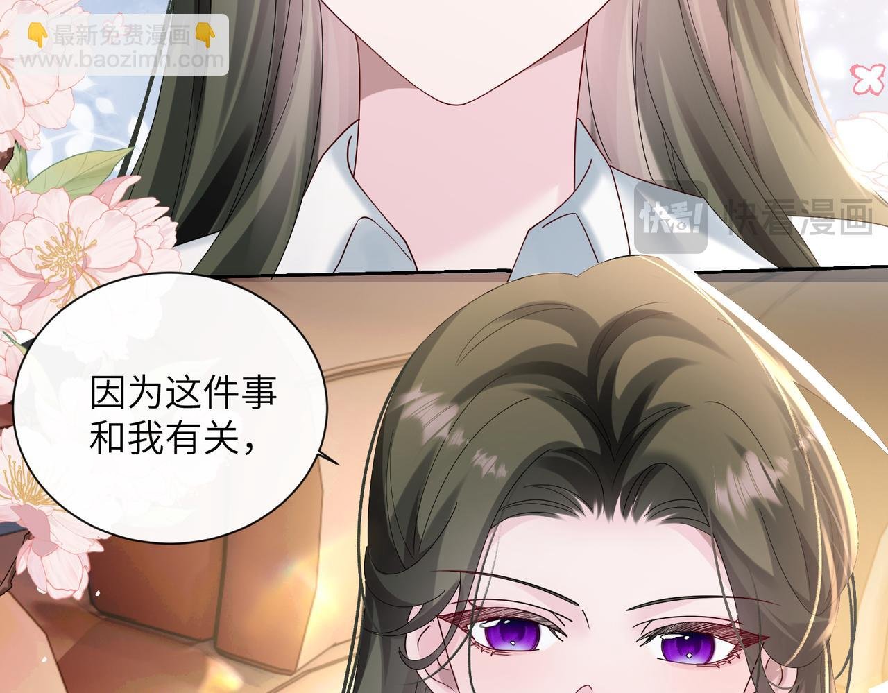 第40话 修罗场