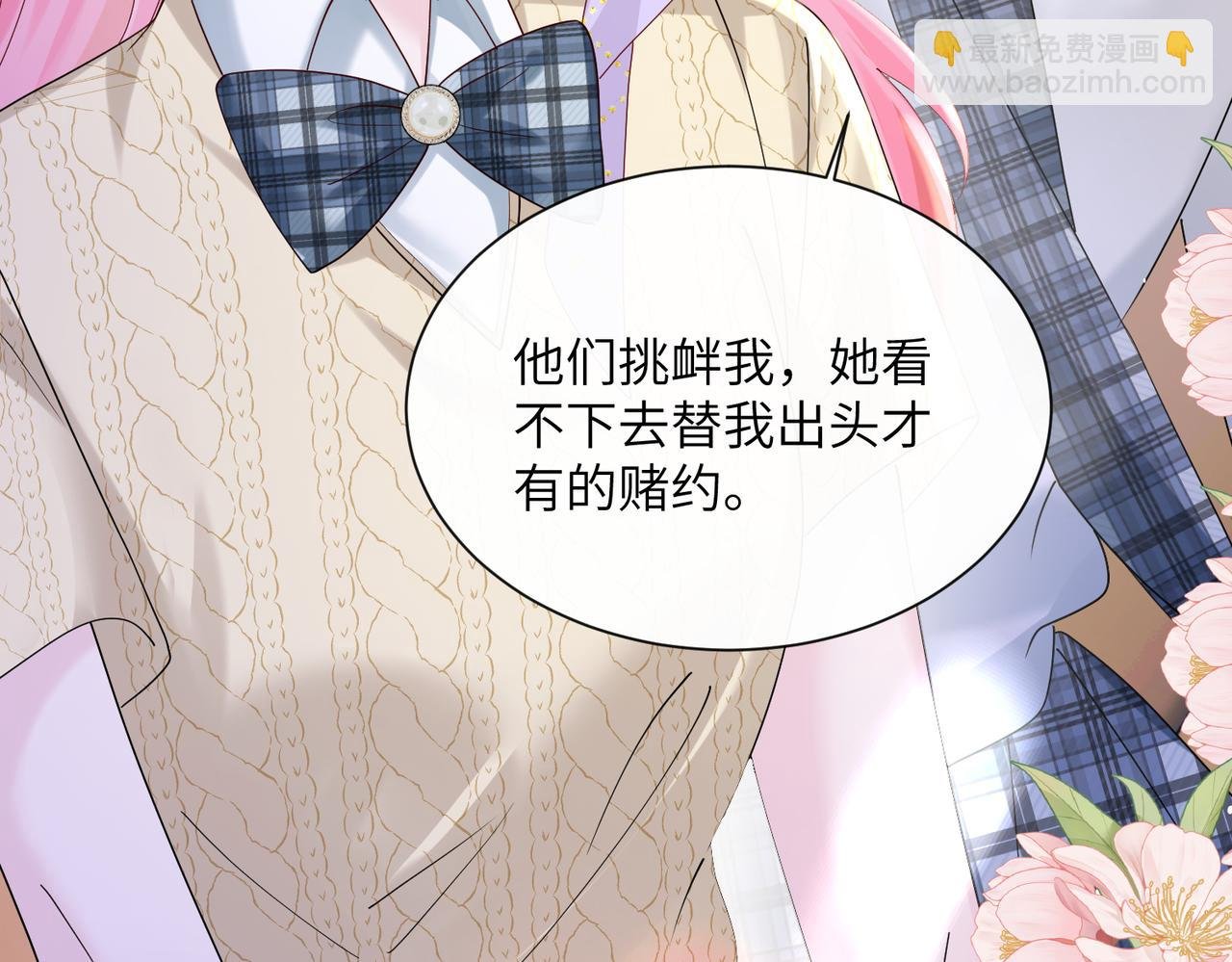 第40话 修罗场