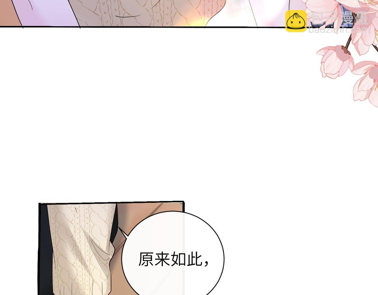 第40话 修罗场