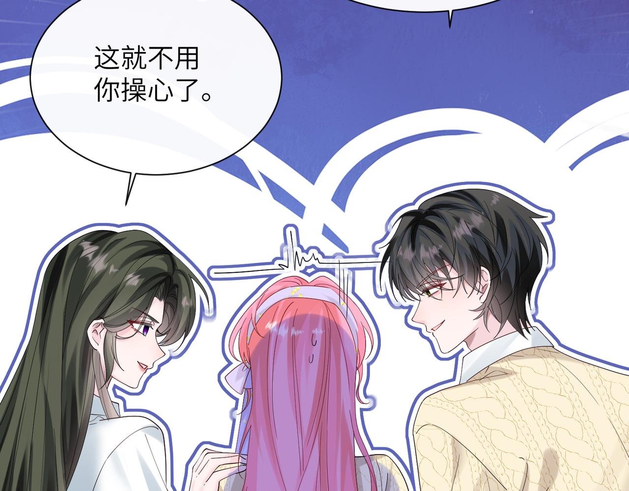 第40话 修罗场
