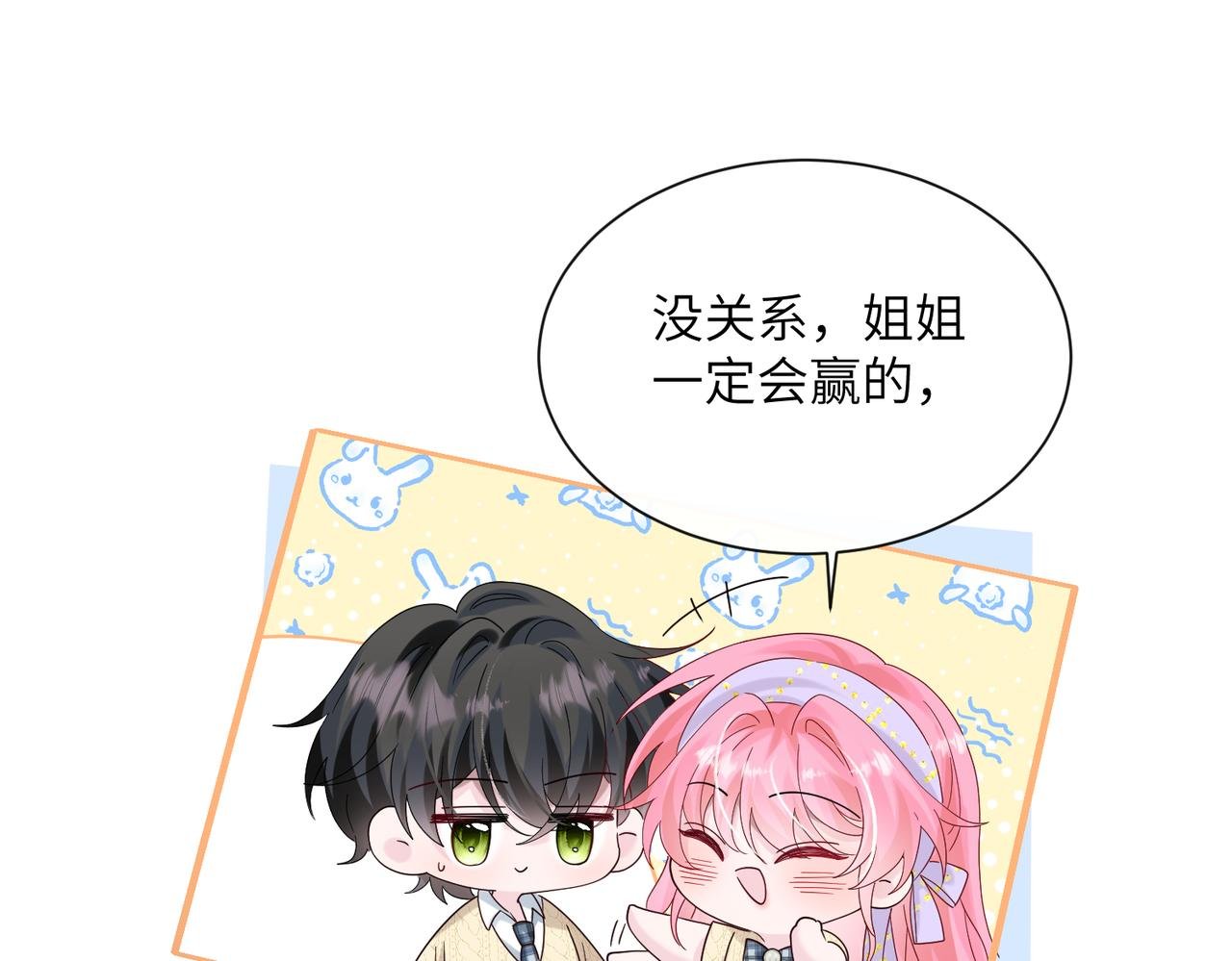 第40话 修罗场