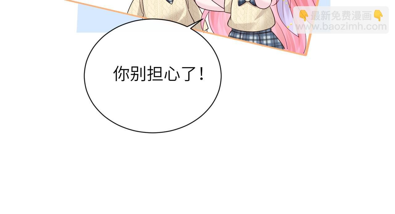 第40话 修罗场