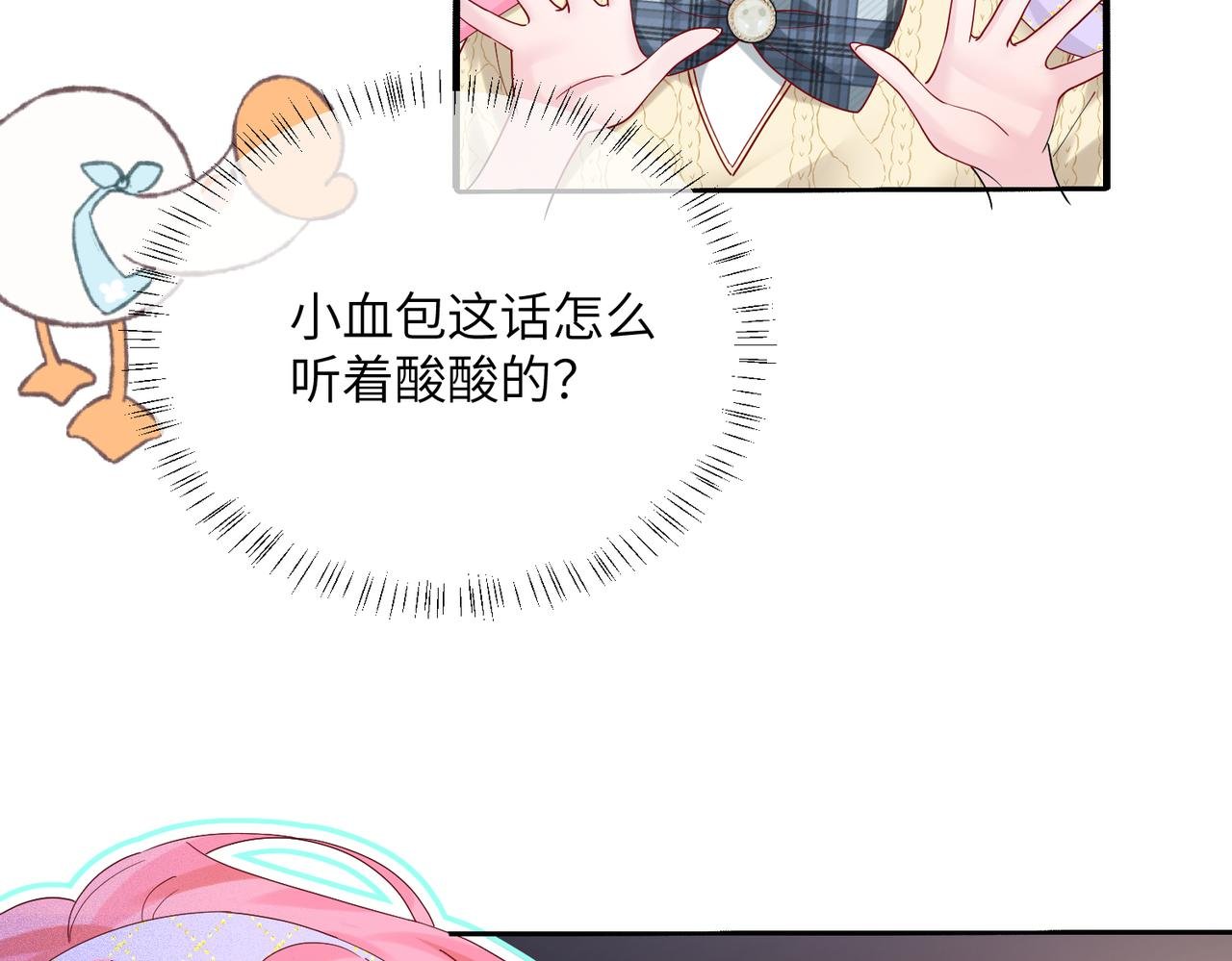 第40话 修罗场