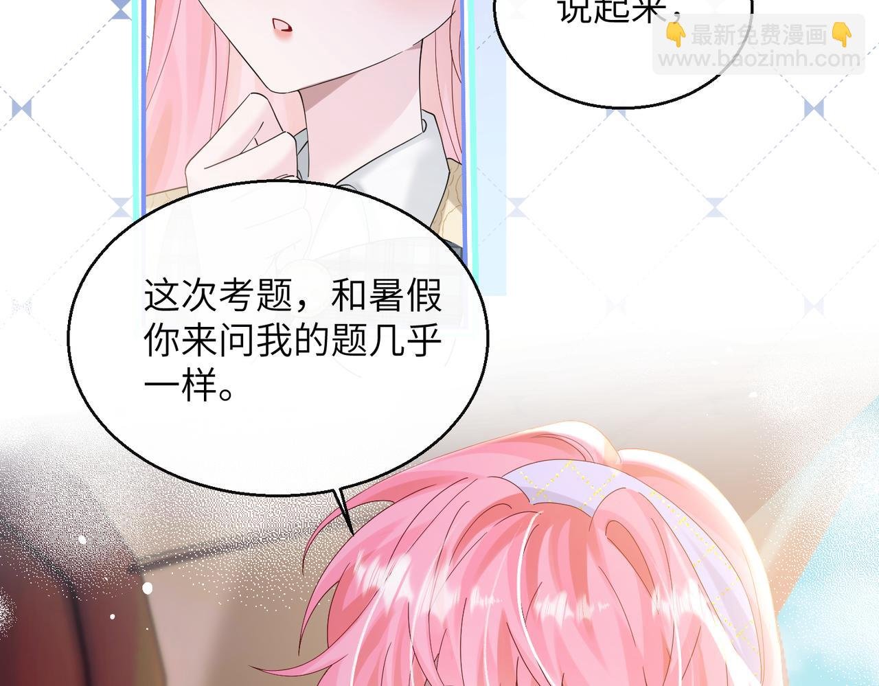 第40话 修罗场
