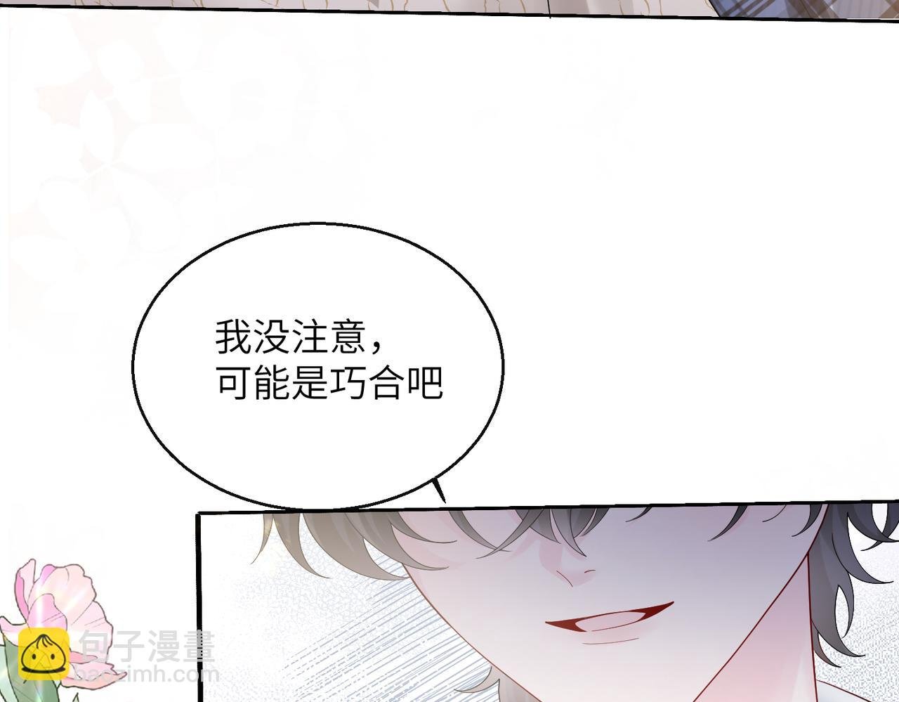 第40话 修罗场