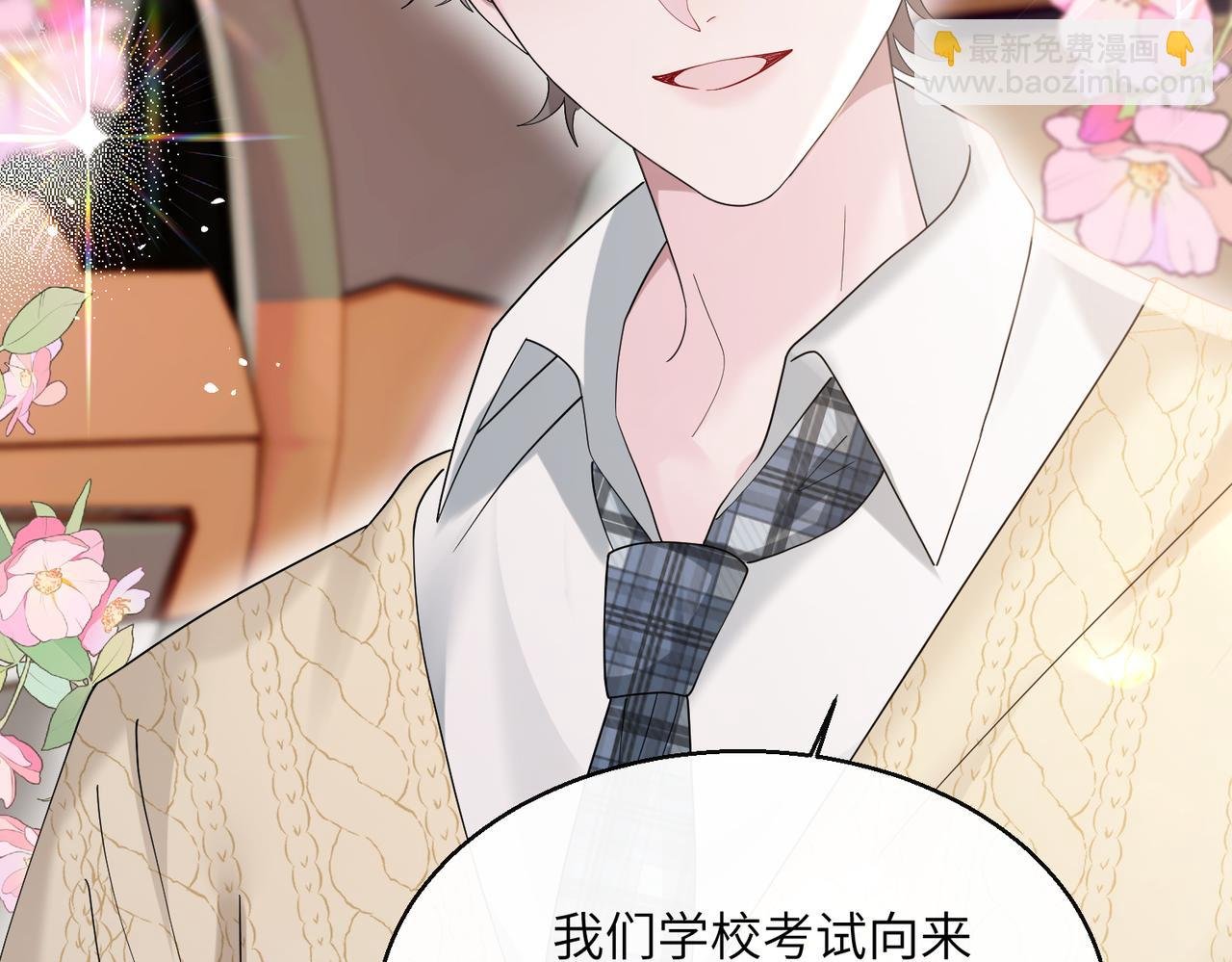 第40话 修罗场