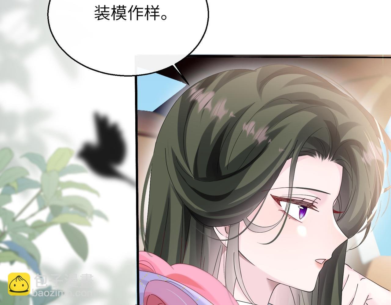 第40话 修罗场