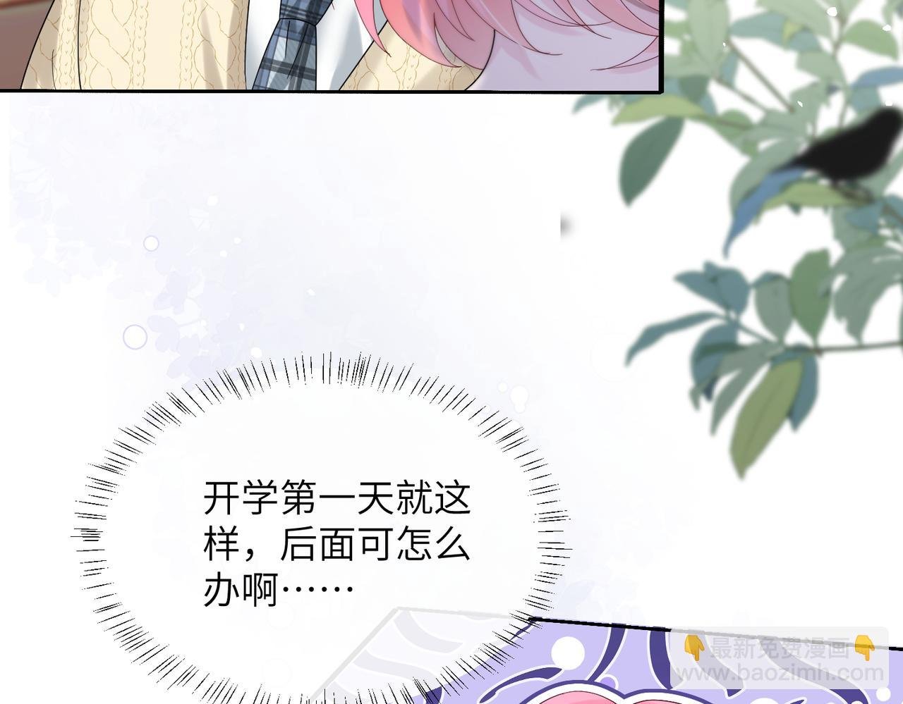 第40话 修罗场