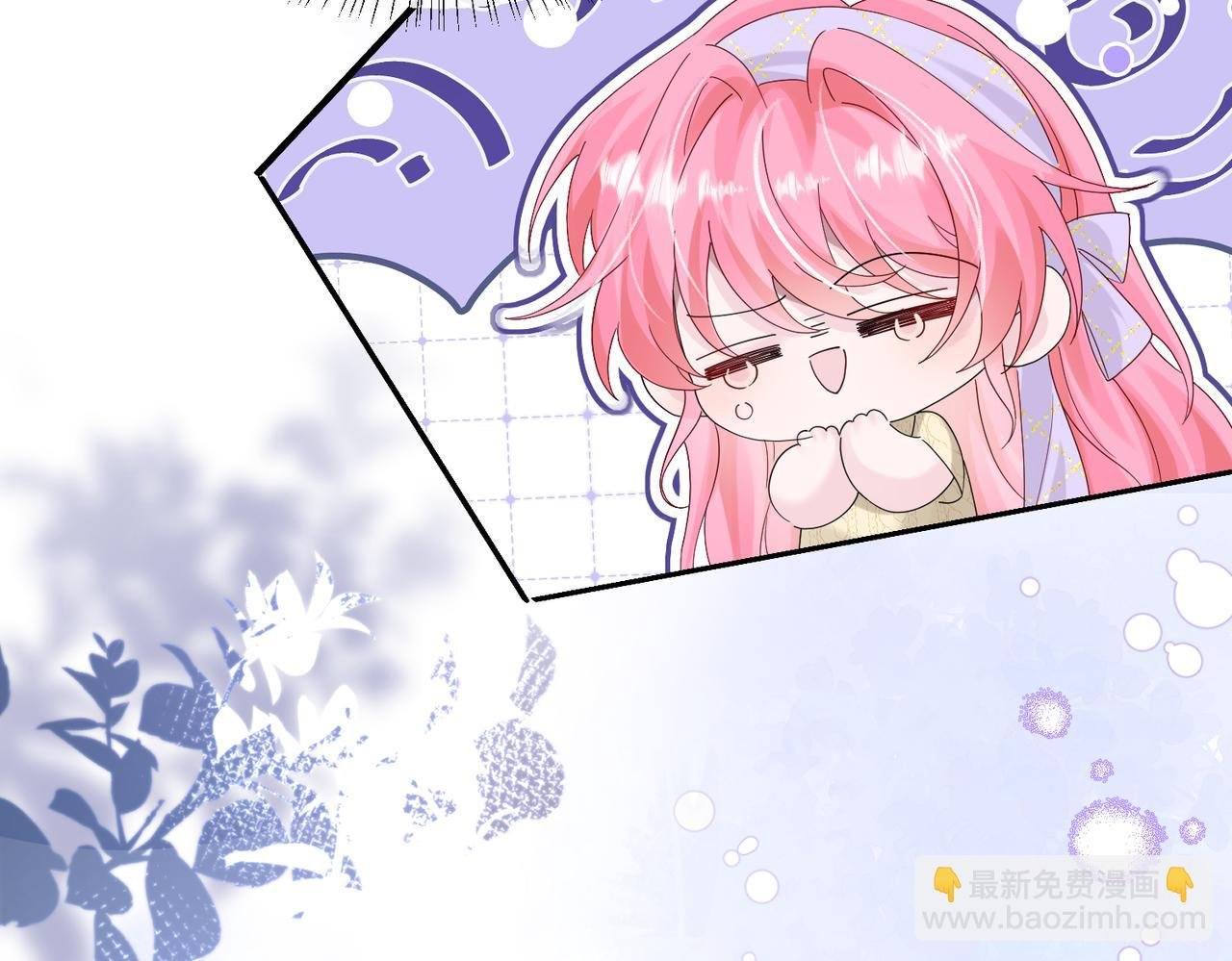 第40话 修罗场
