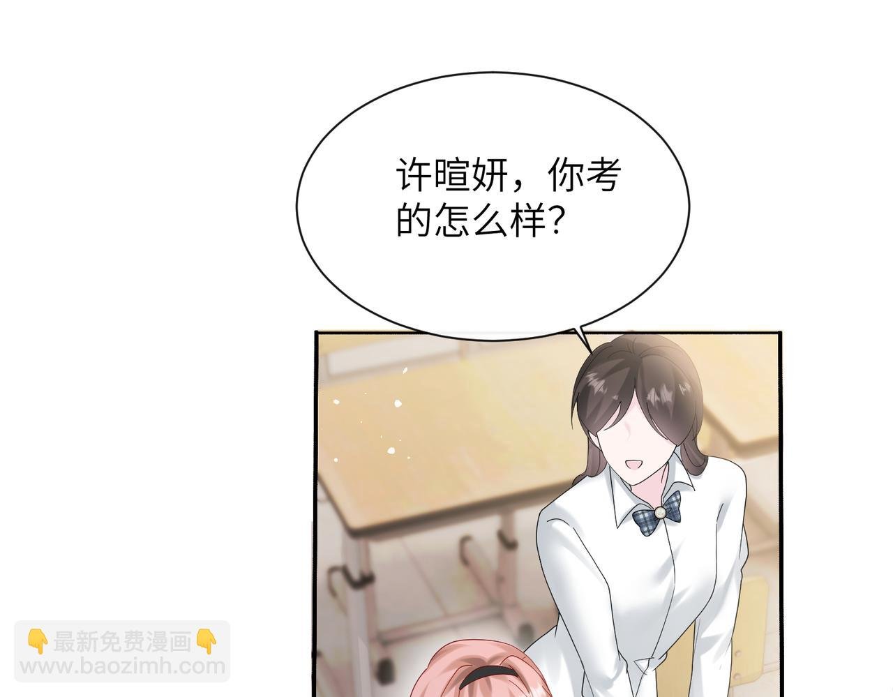 第40话 修罗场