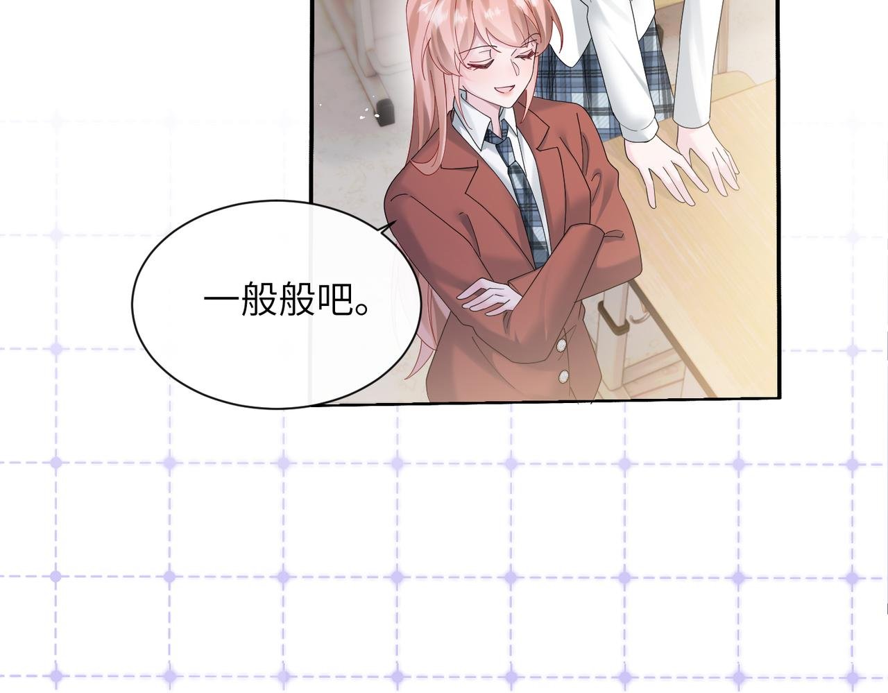 第40话 修罗场