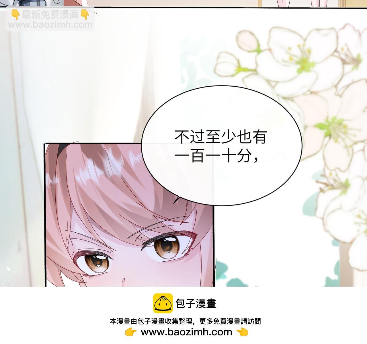 第40话 修罗场