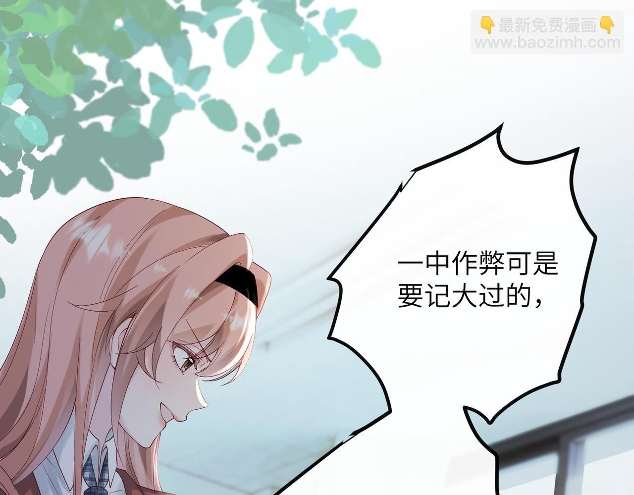 第41话 诽谤
