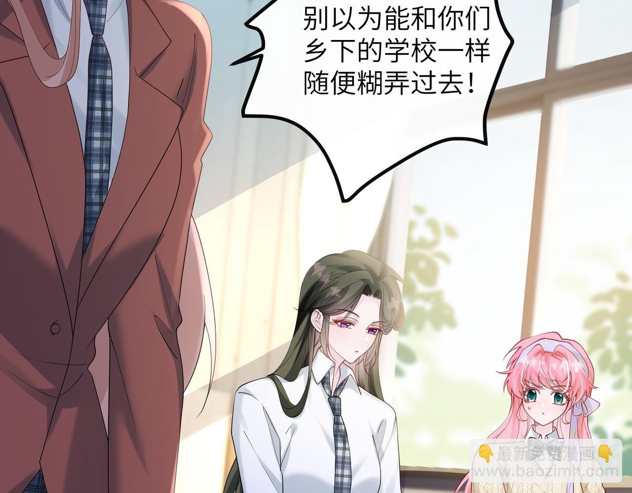 第41话 诽谤
