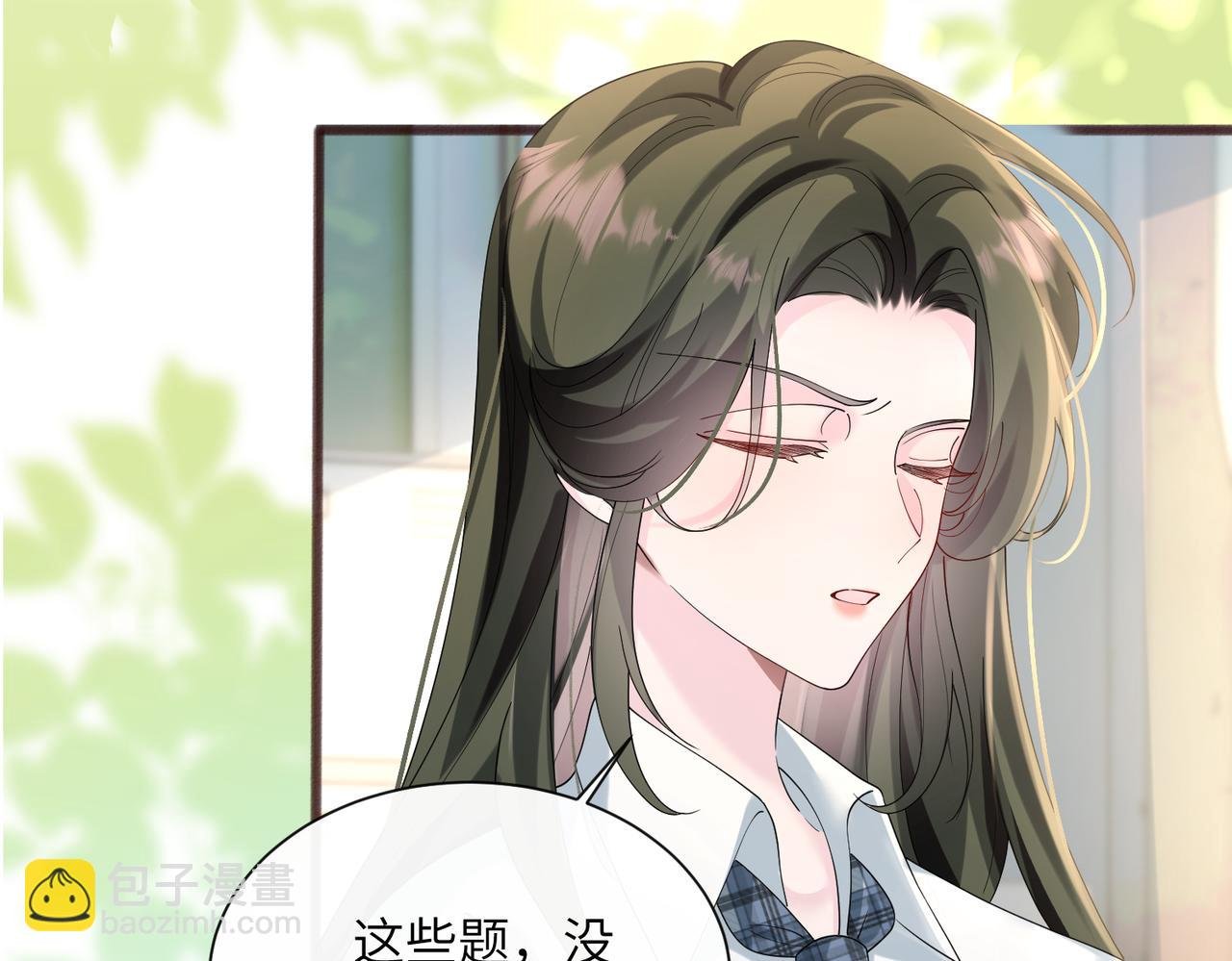 第41话 诽谤