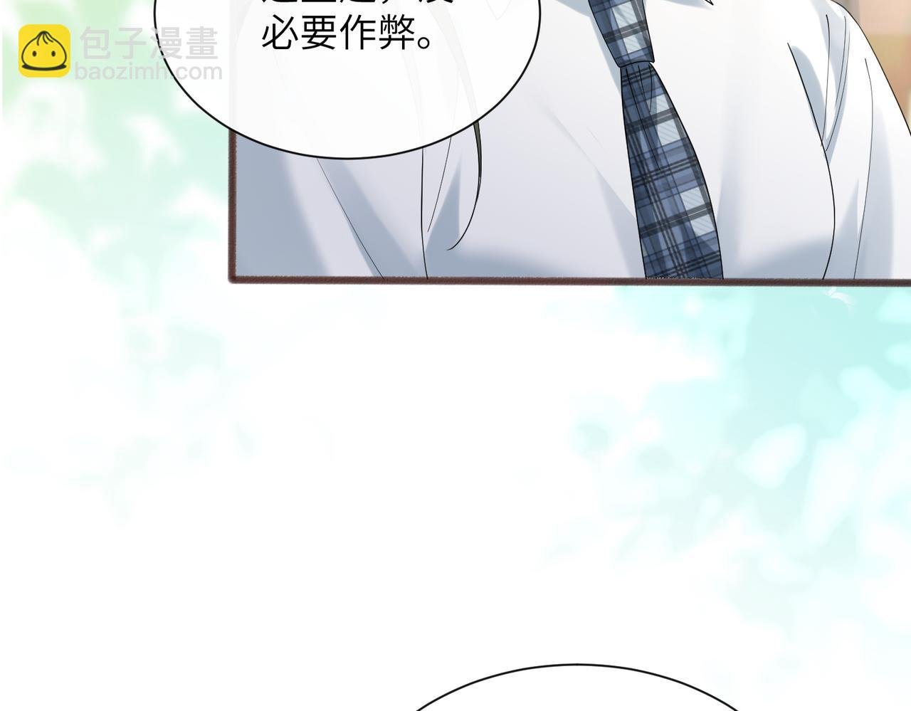 第41话 诽谤