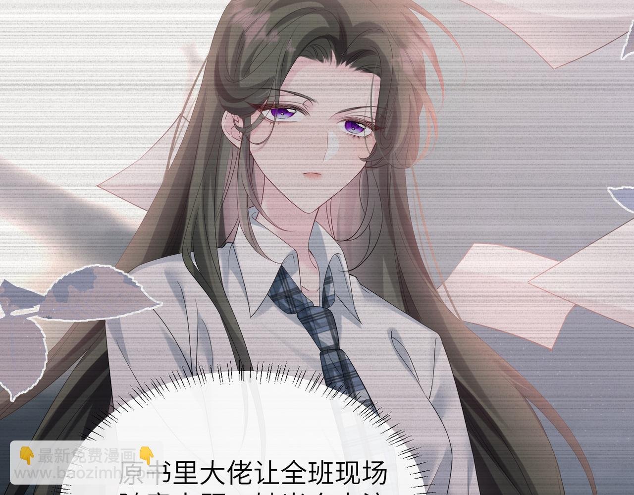 第41话 诽谤