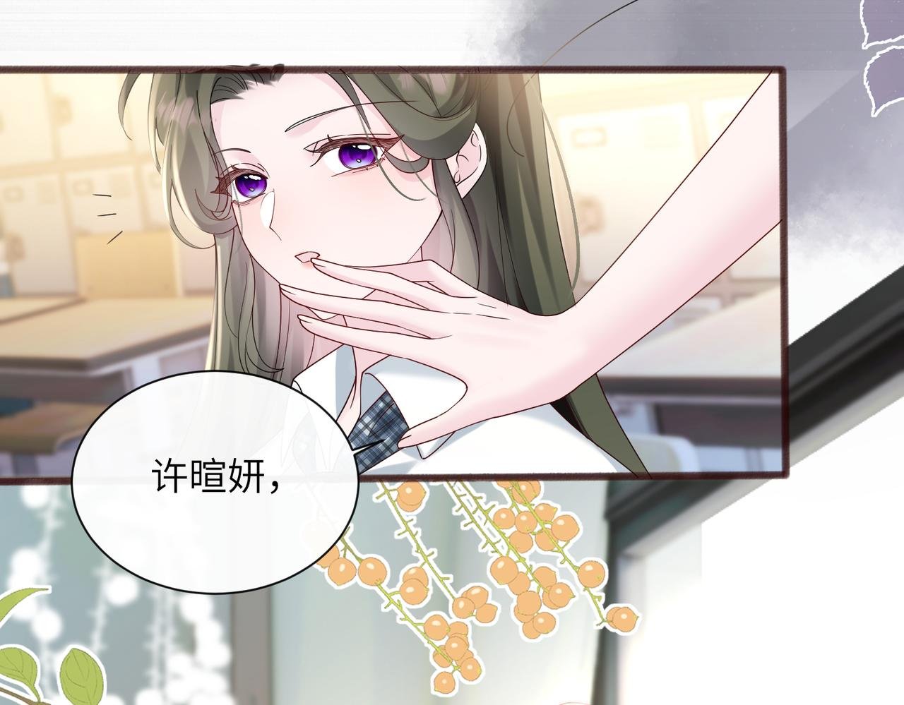 第41话 诽谤