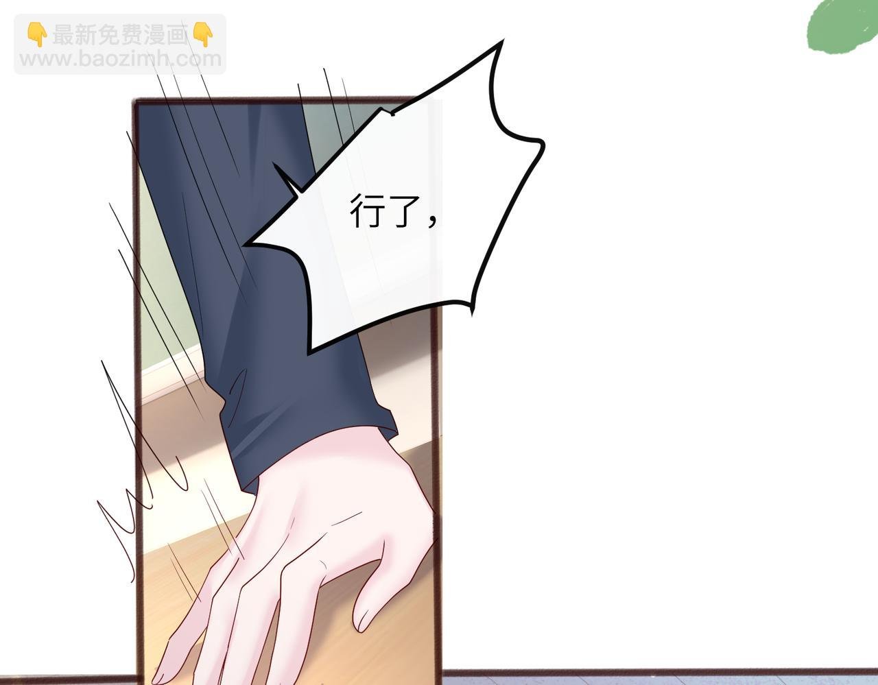 第41话 诽谤