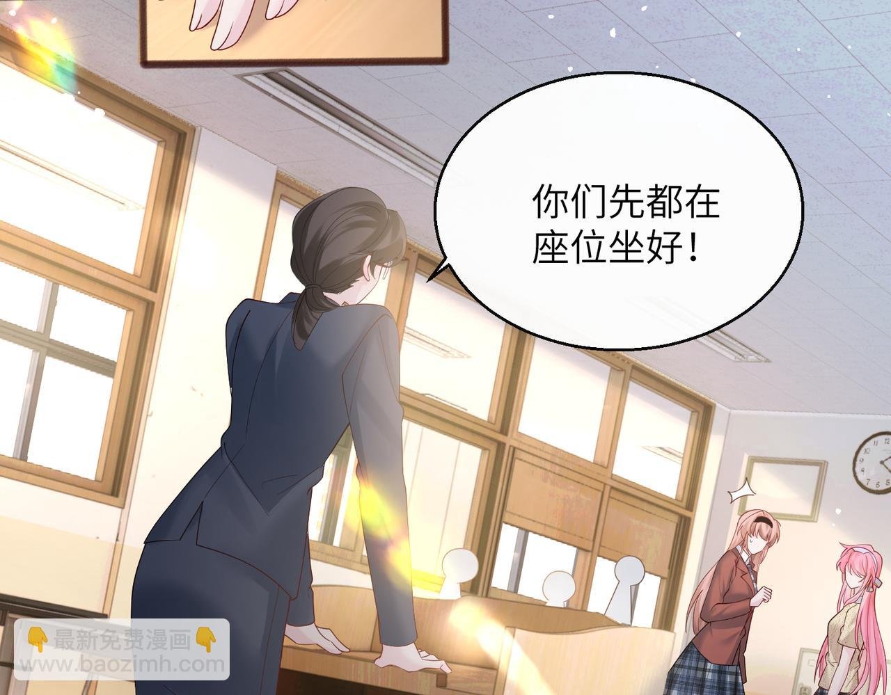 第41话 诽谤