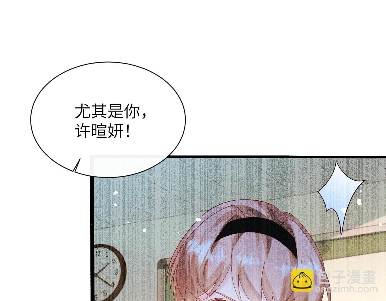 第41话 诽谤