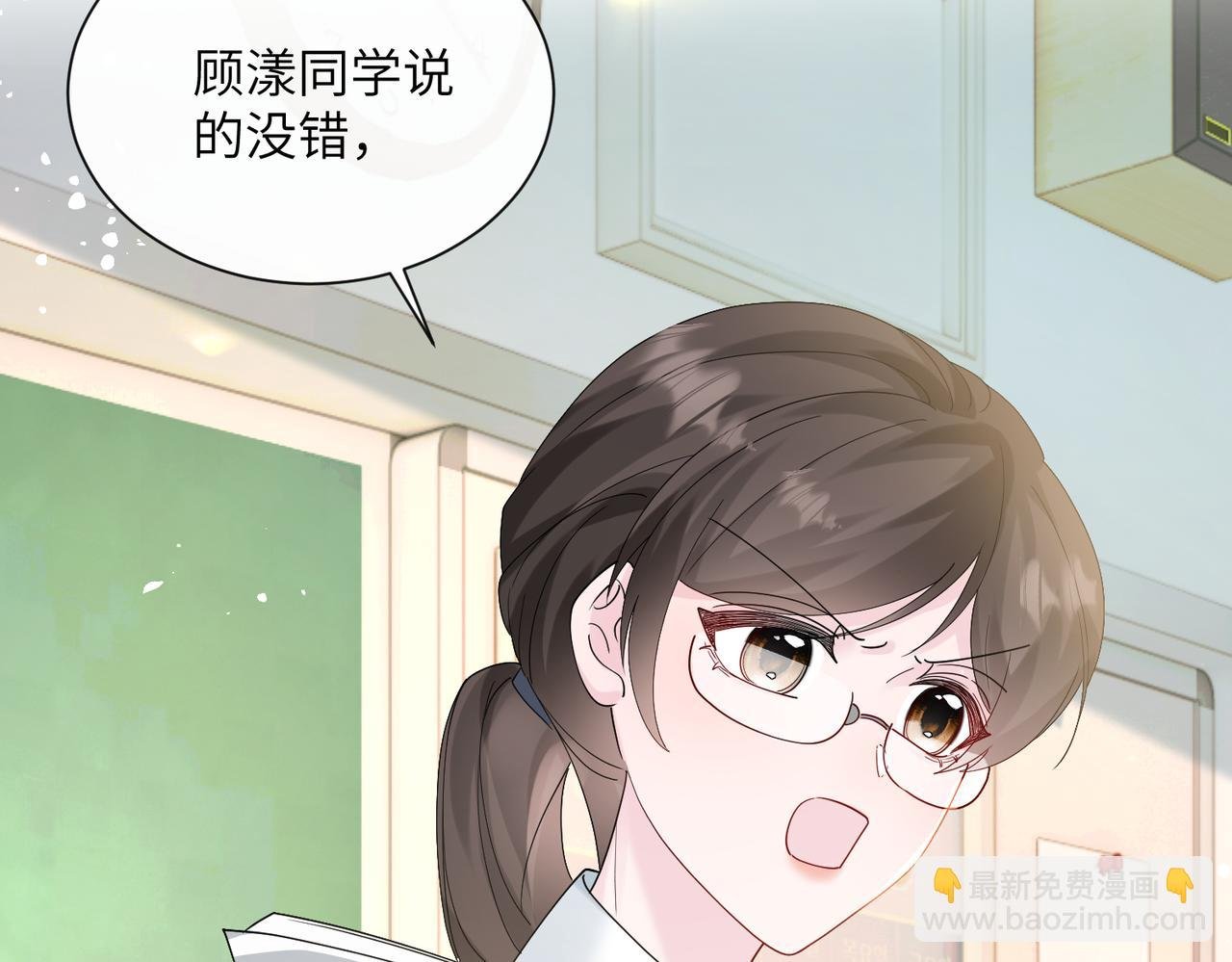 第41话 诽谤
