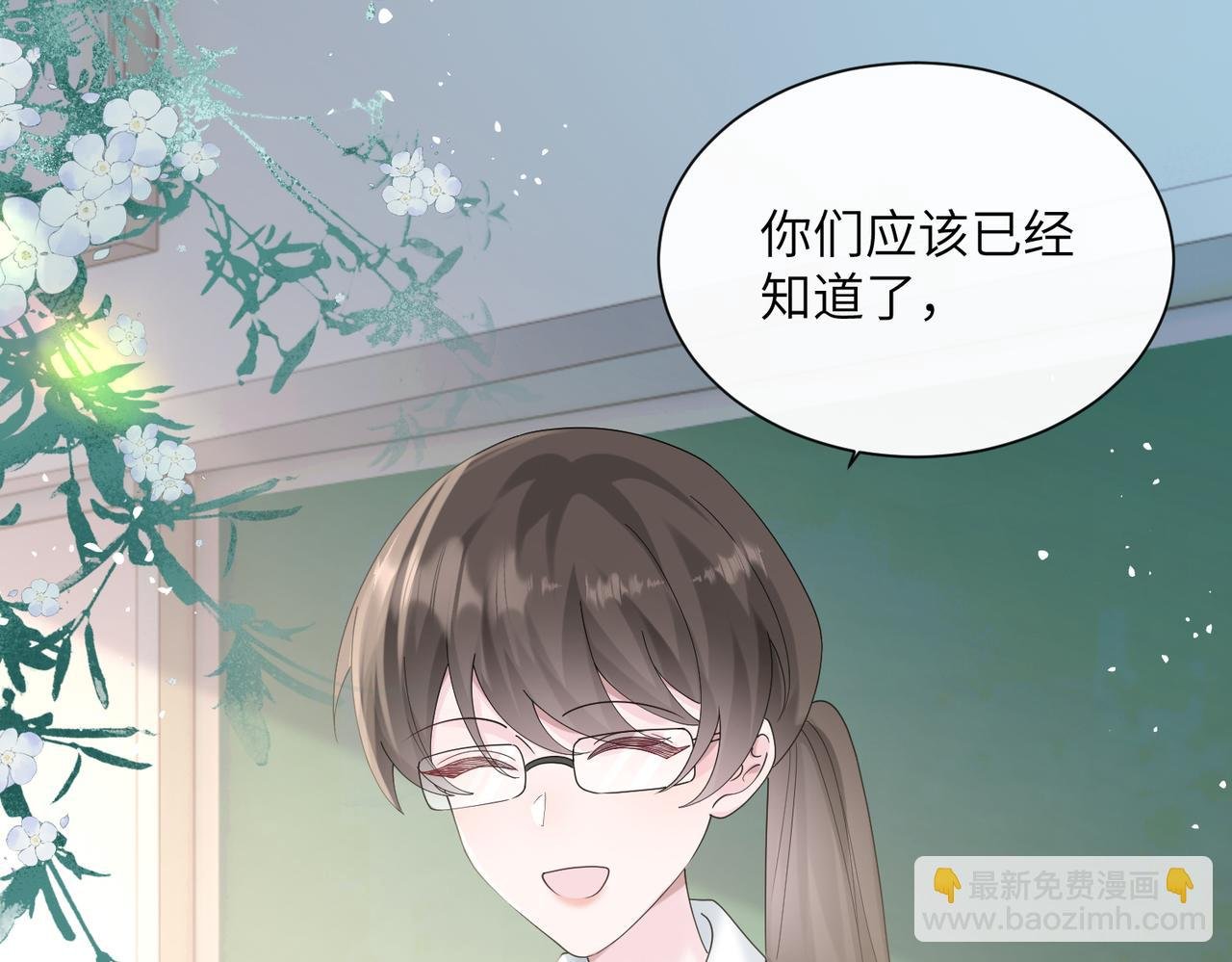 第42话 姐姐最疼我了~