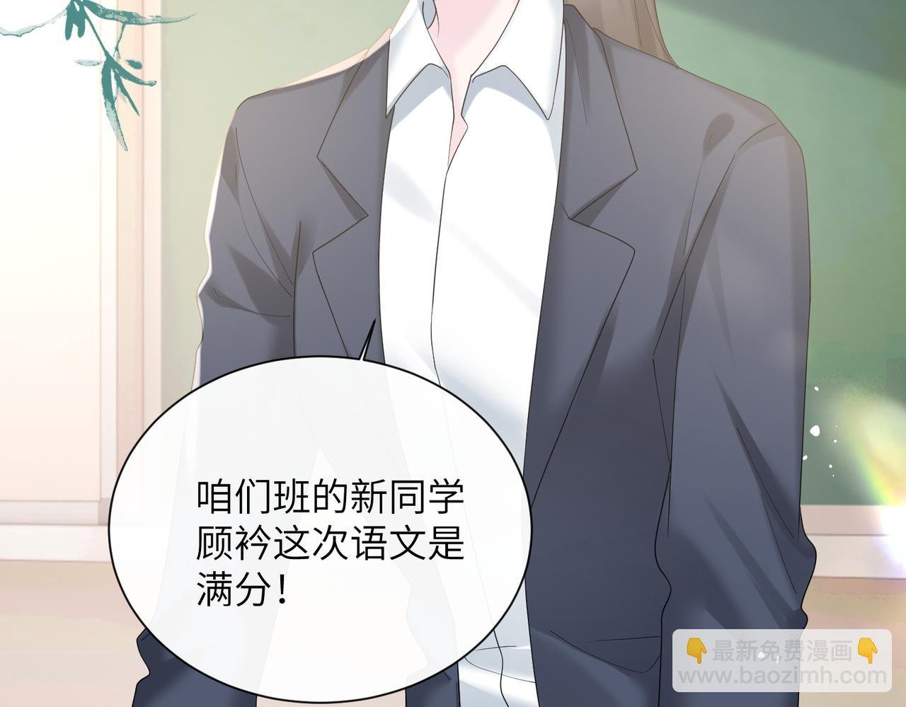 第42话 姐姐最疼我了~