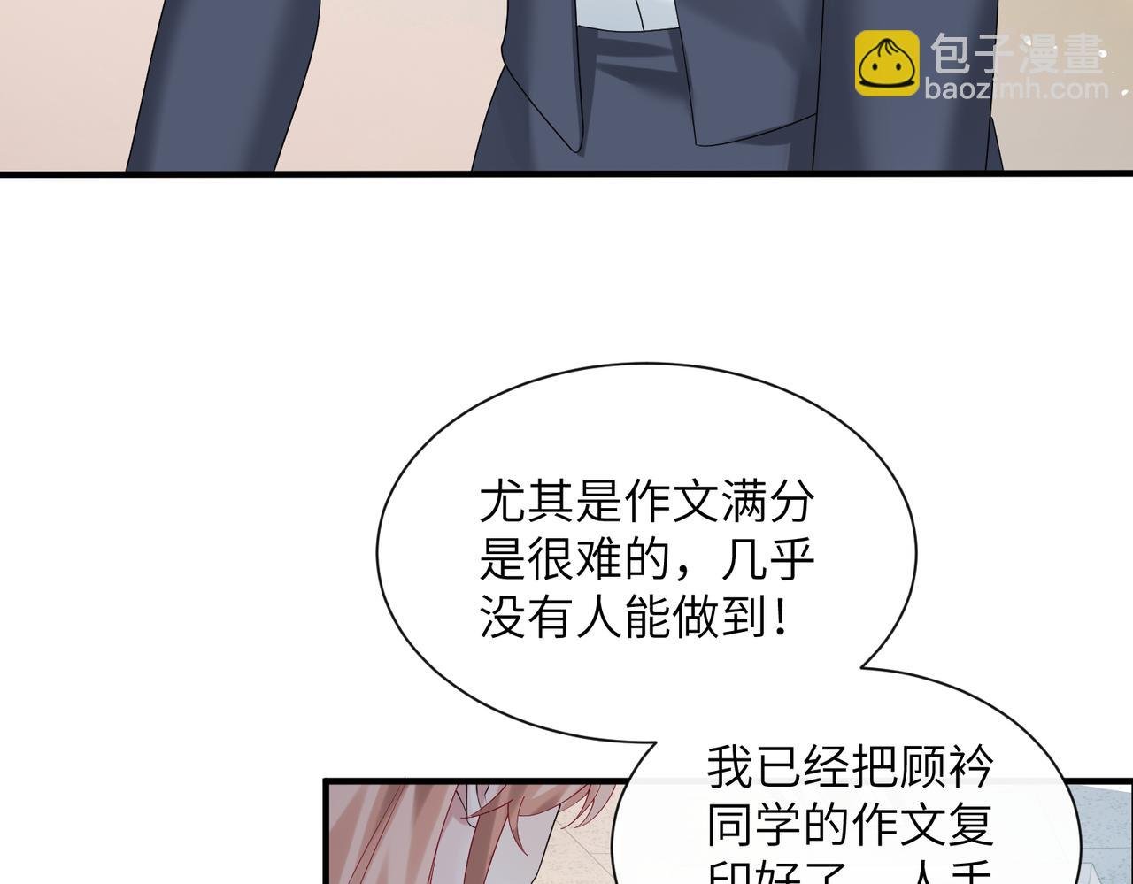 第42话 姐姐最疼我了~