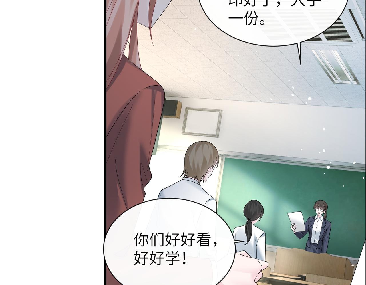 第42话 姐姐最疼我了~