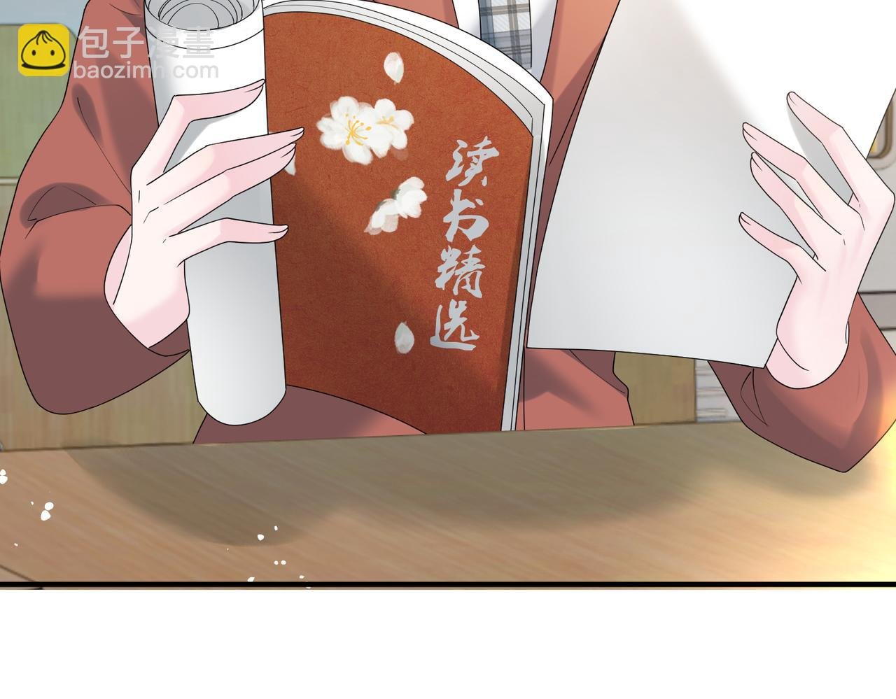 第42话 姐姐最疼我了~