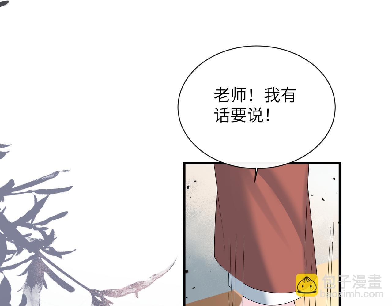第42话 姐姐最疼我了~