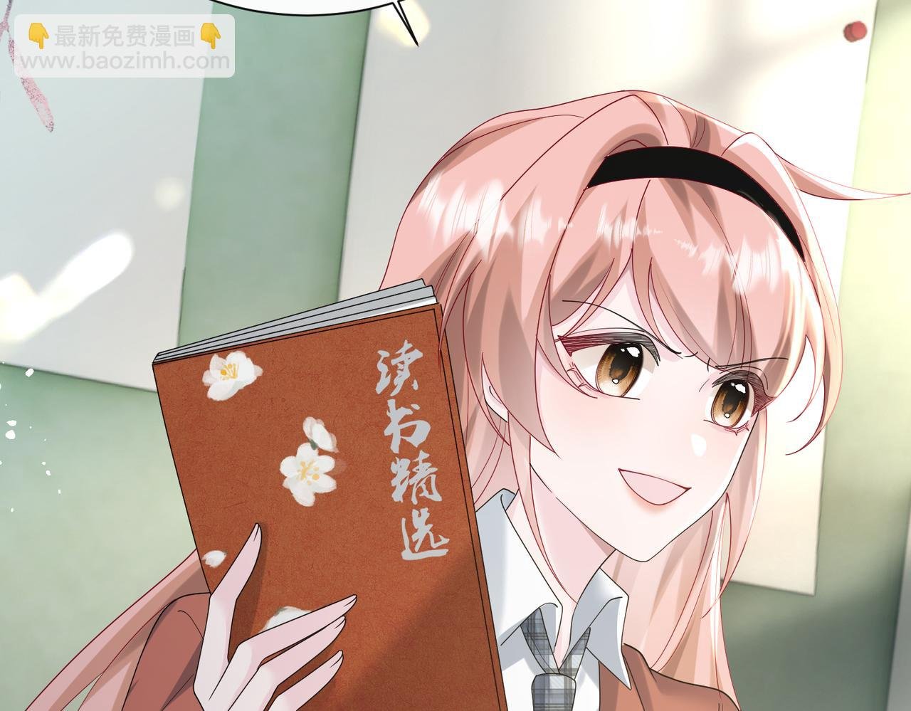 第42话 姐姐最疼我了~