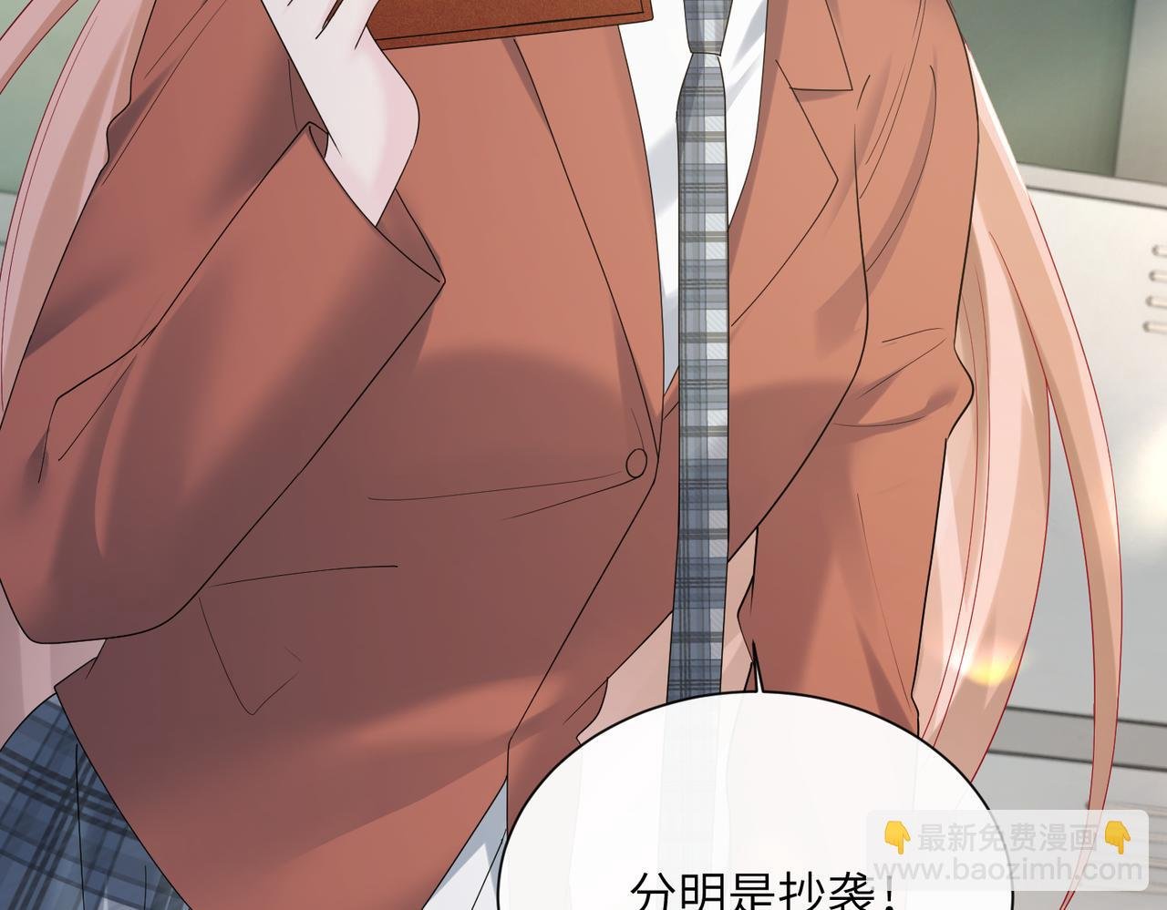 第42话 姐姐最疼我了~