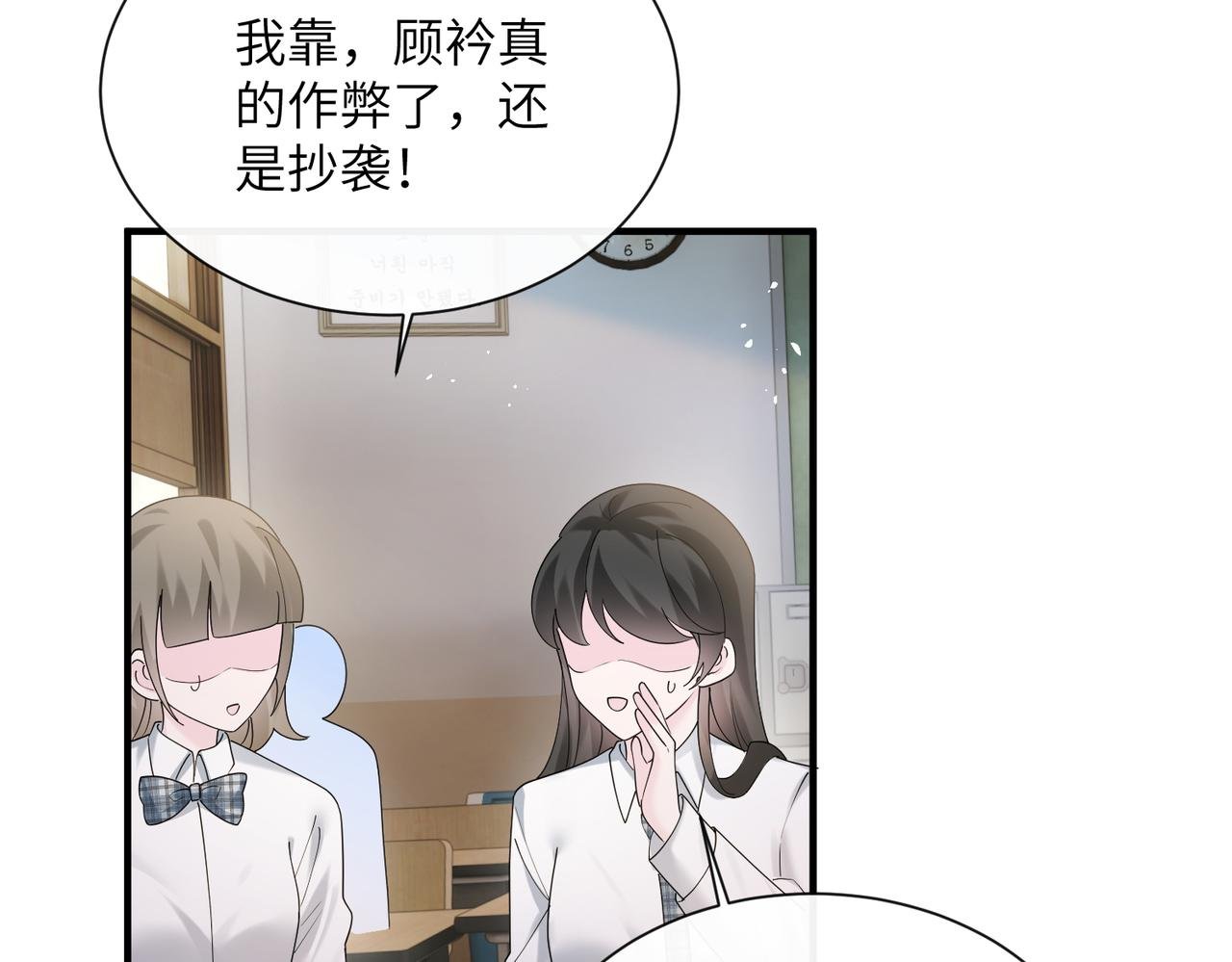 第42话 姐姐最疼我了~