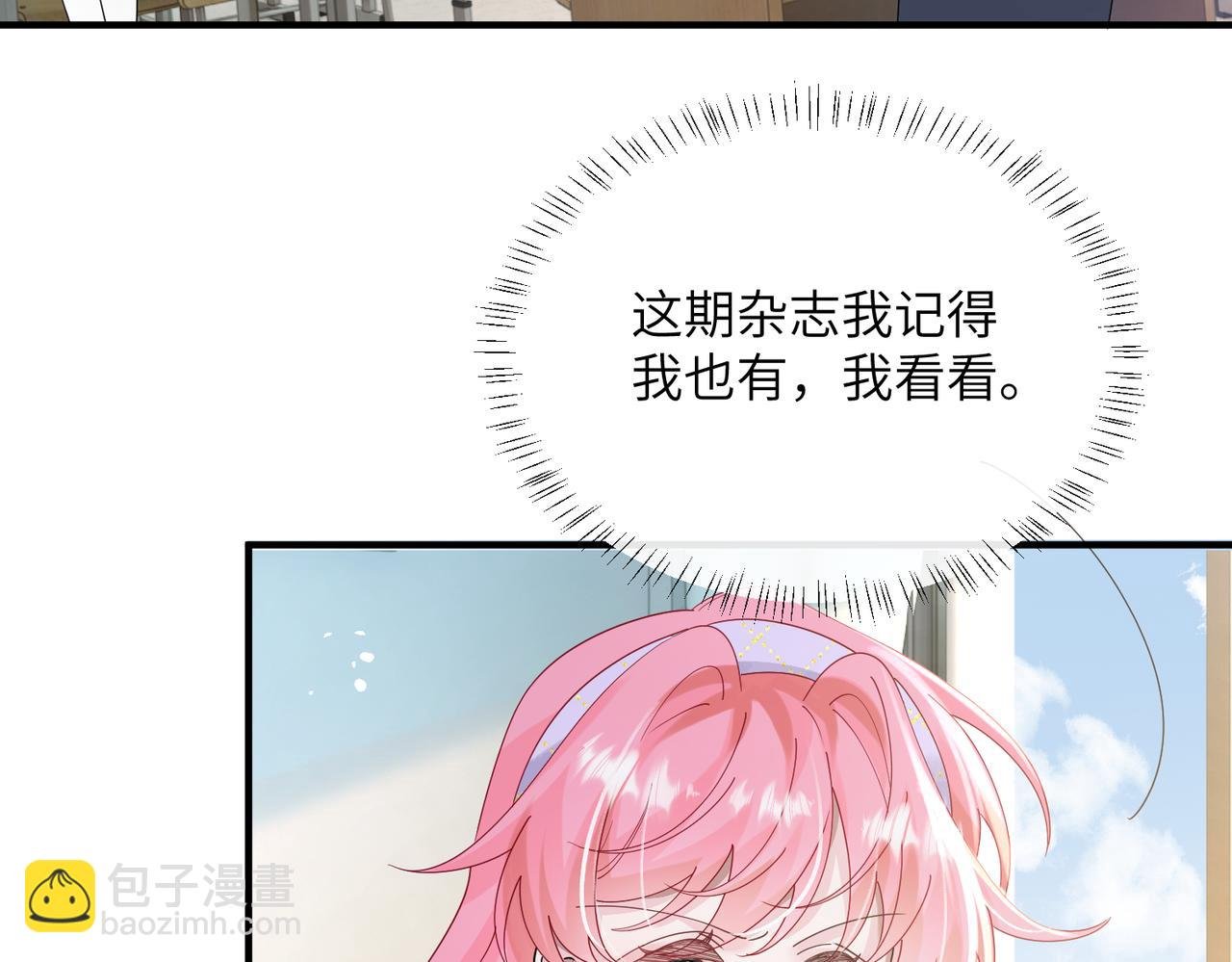 第42话 姐姐最疼我了~