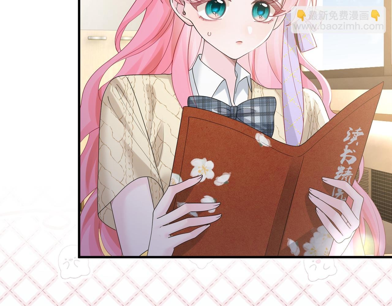 第42话 姐姐最疼我了~
