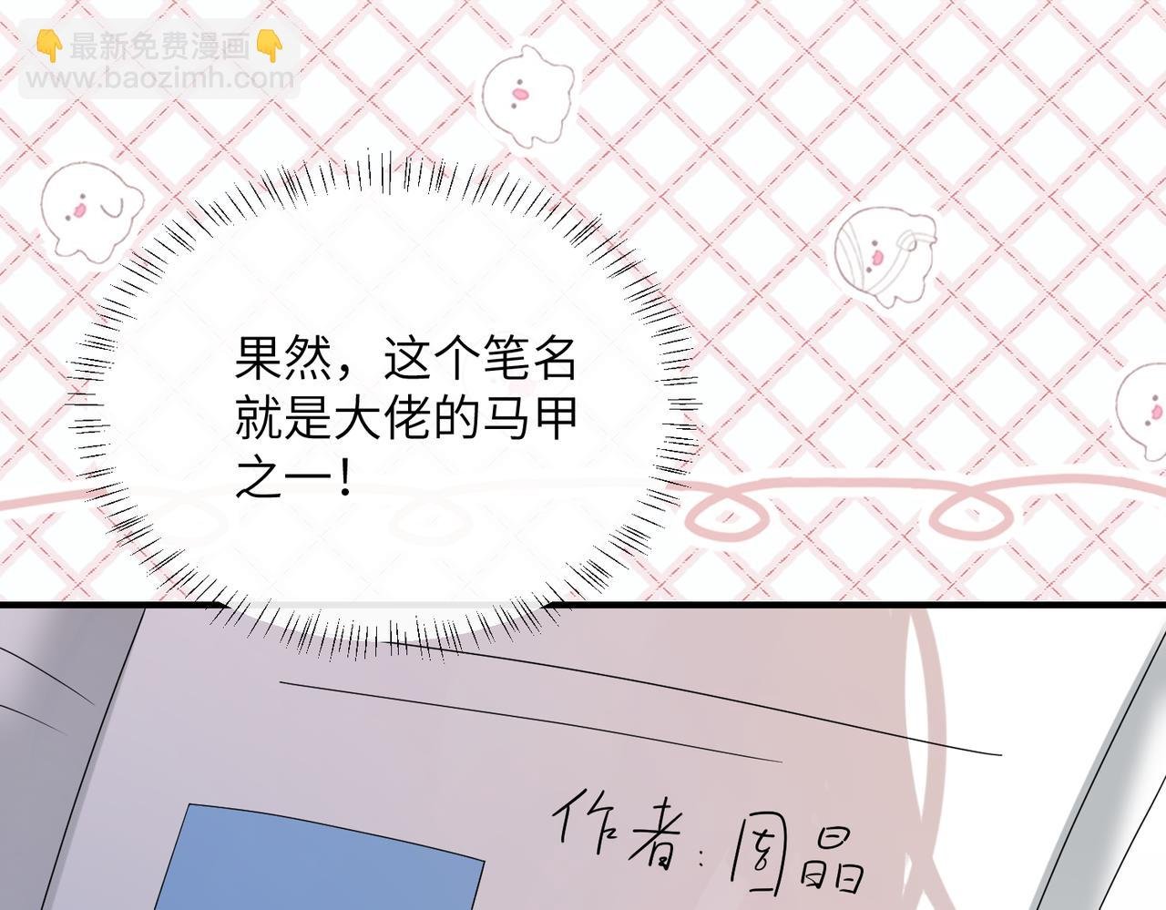 第42话 姐姐最疼我了~