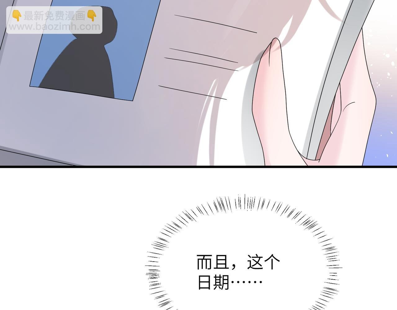 第42话 姐姐最疼我了~