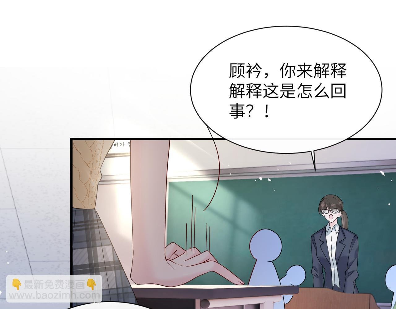 第42话 姐姐最疼我了~