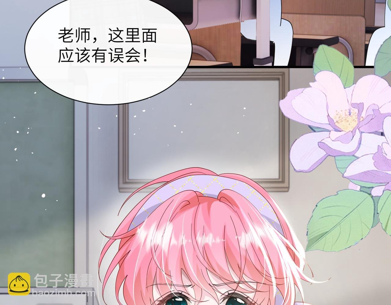 第42话 姐姐最疼我了~