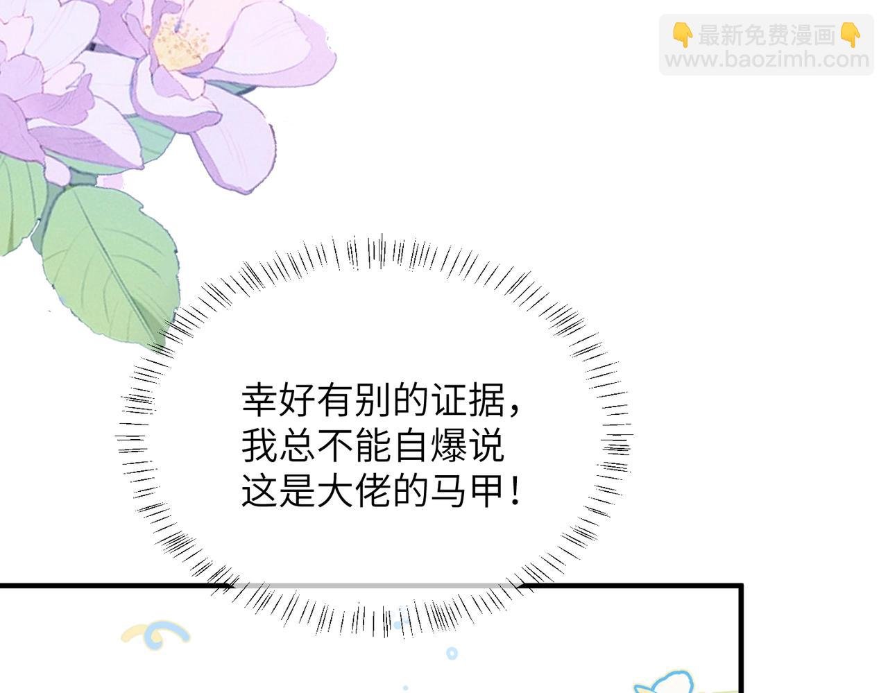第42话 姐姐最疼我了~