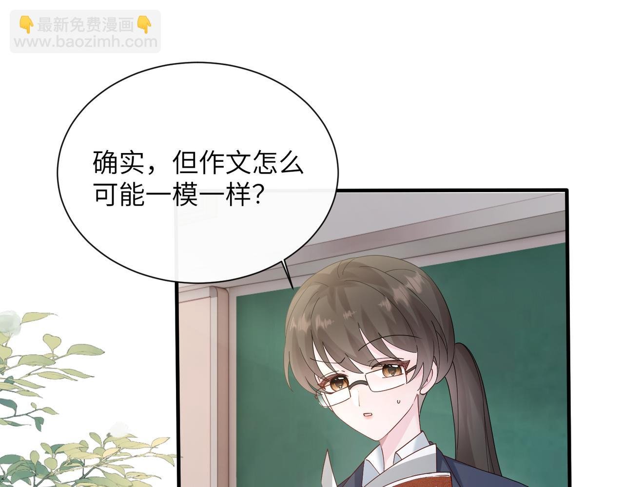 第42话 姐姐最疼我了~