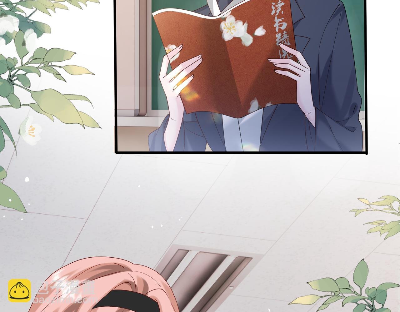 第42话 姐姐最疼我了~