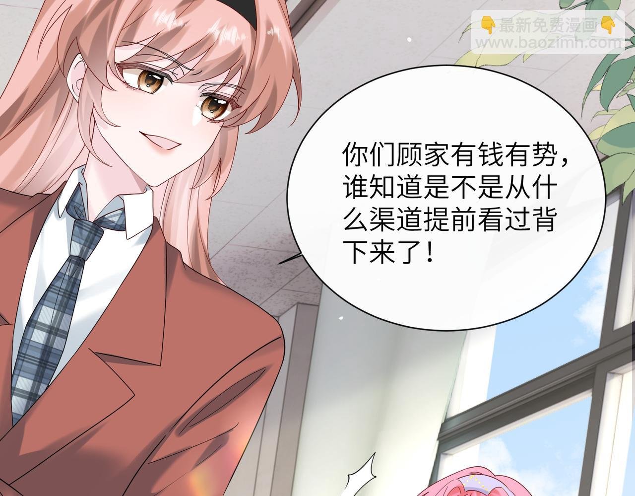 第42话 姐姐最疼我了~