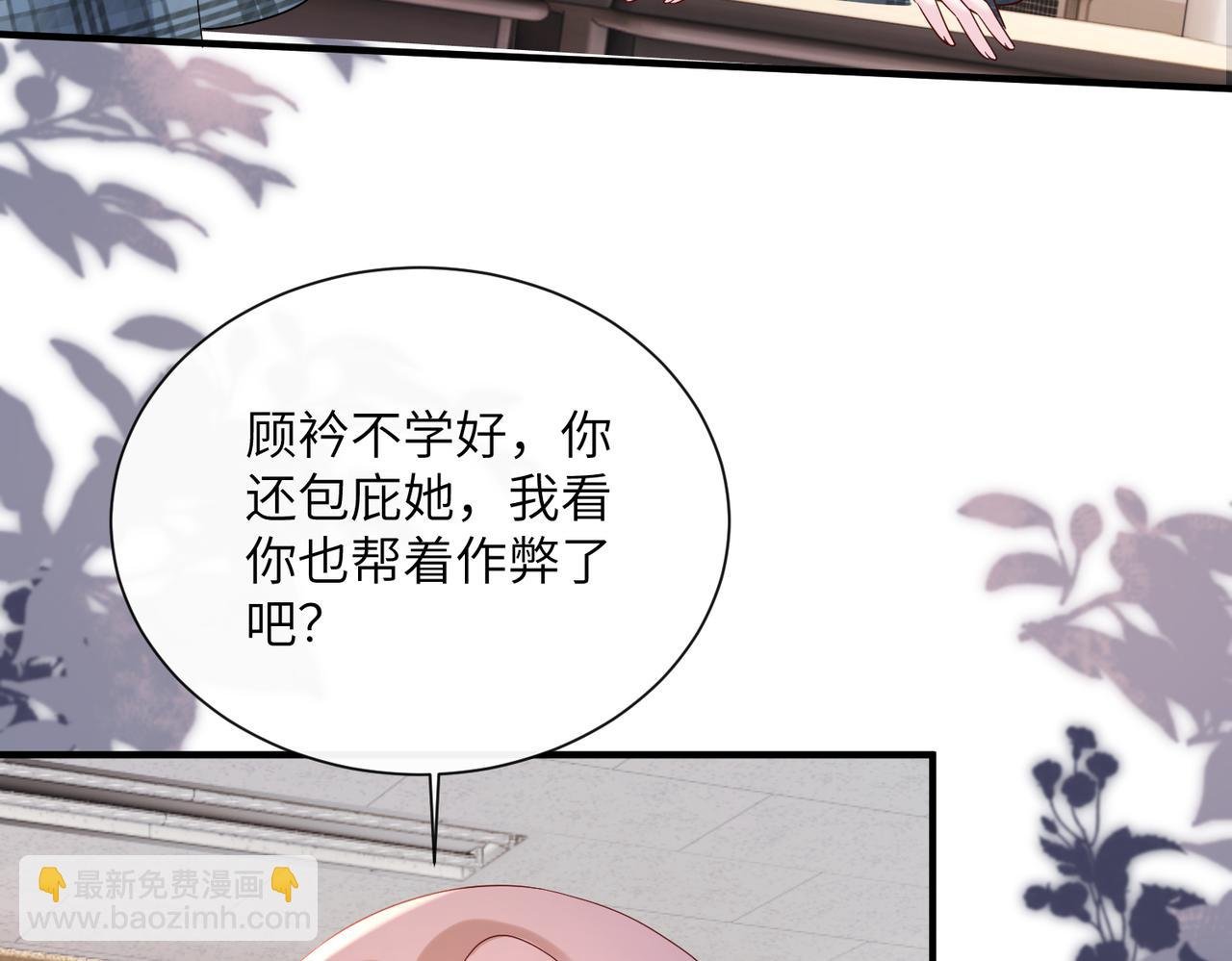 第42话 姐姐最疼我了~